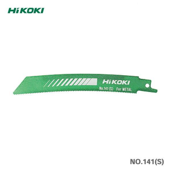 HiKOKI（ハイコーキ） 湾曲セーバソーブレードNO.141(S) 50枚入