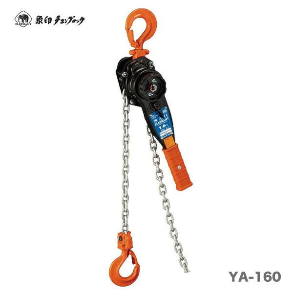 象印（ZOJIRUSHI） 【オススメ】〈象印チェンブロック〉レバーブロック