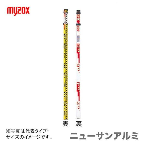myzox（マイゾックス） 100円クーポン☆マイゾックス アルミスタッフ