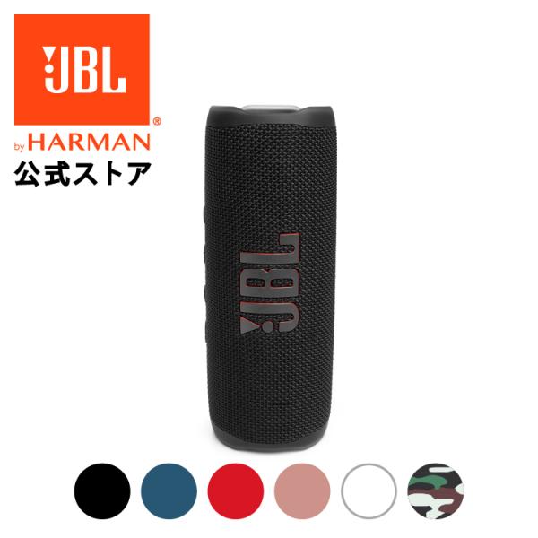 jblstore_jbl-flip-6