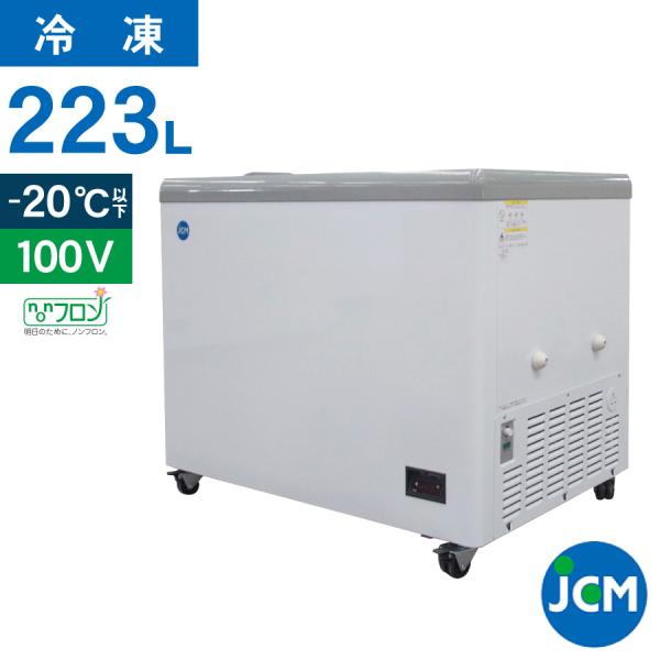 jcm_jcmcs-223f