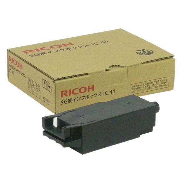 リコー（RICOH） 廃インクボックス IC41 515819 インクジェット品