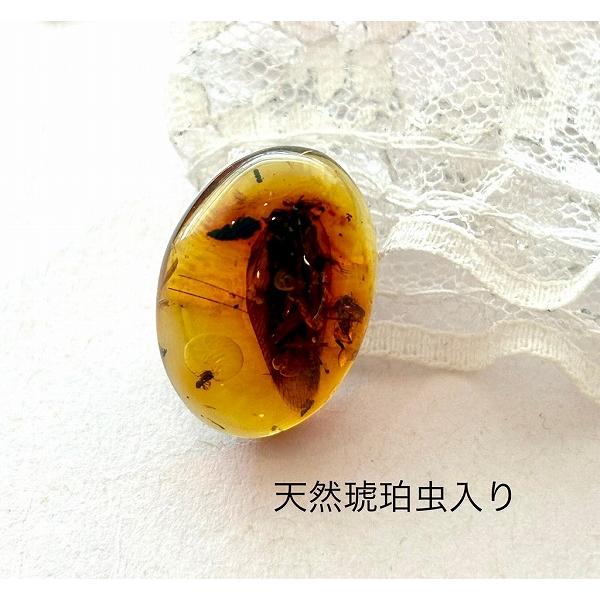 天然琥珀 虫入り琥珀 こはくルース インセクトアンバー パワーストーン