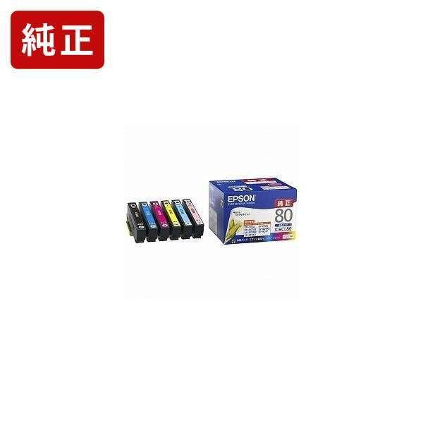 エプソン（EPSON） IC6CL80 6色パック 純正インクカートリッジ EPSON
