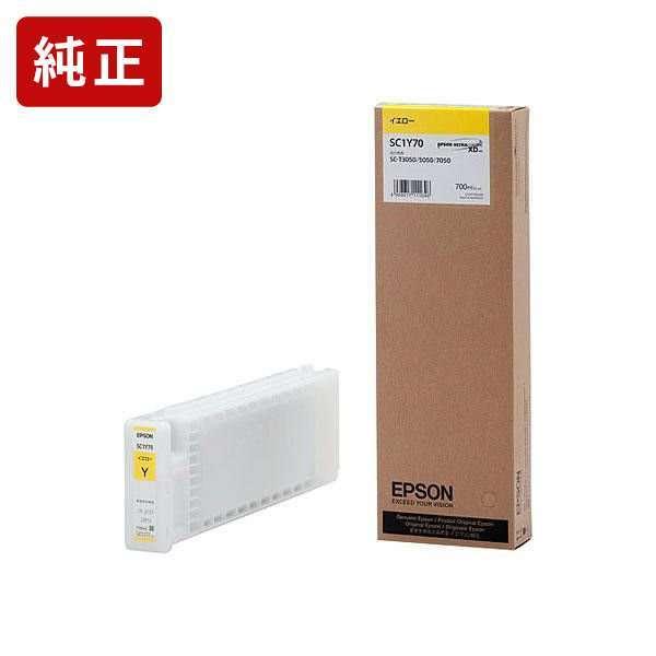 エプソン（EPSON） SC1Y70 イエロー 純正インクカートリッジ EPSON[SEI