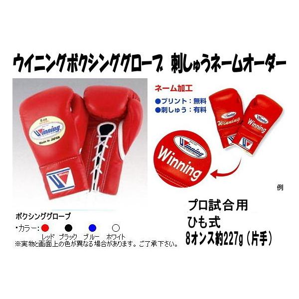 jimmy-sp_win-ms200-name