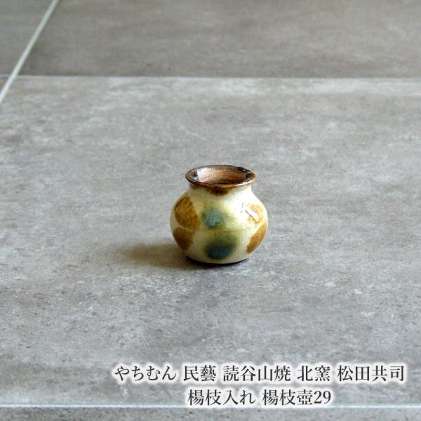 omame_yachimun-ma1324