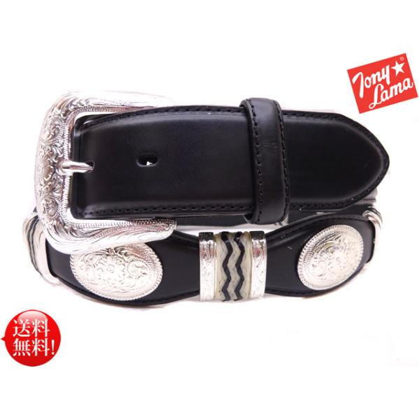 Tony lama ウエスタンベルト シルバー コンチョ ローハイド 切替