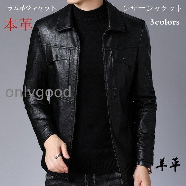 本革ジャケット 羊革 フライトジャケット レザージャケット 革ジャン