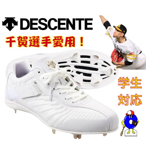 ooue-store_db1pja00wh