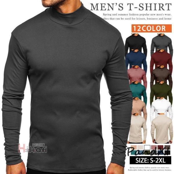 ハイネック 長袖 メンズ tシャツ ゴルフウェア モックネック Tシャツ