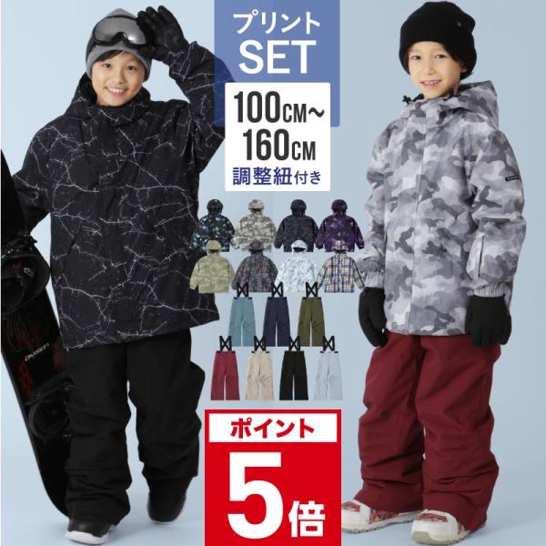Burton 子供用スノーボードウェア 上下セット サイズ110 BURTON スノボ