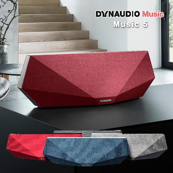 DYNAUDIO ディナウディオ Music 5 5inch ウーファー内蔵 ワイヤレス
