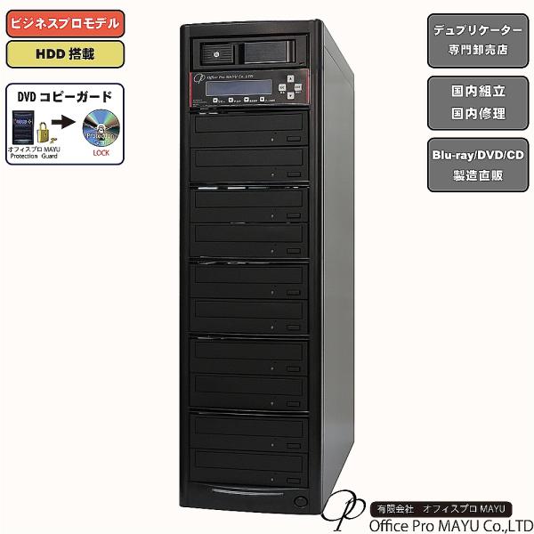 officepromayu_pro-dvd10hdd-vg