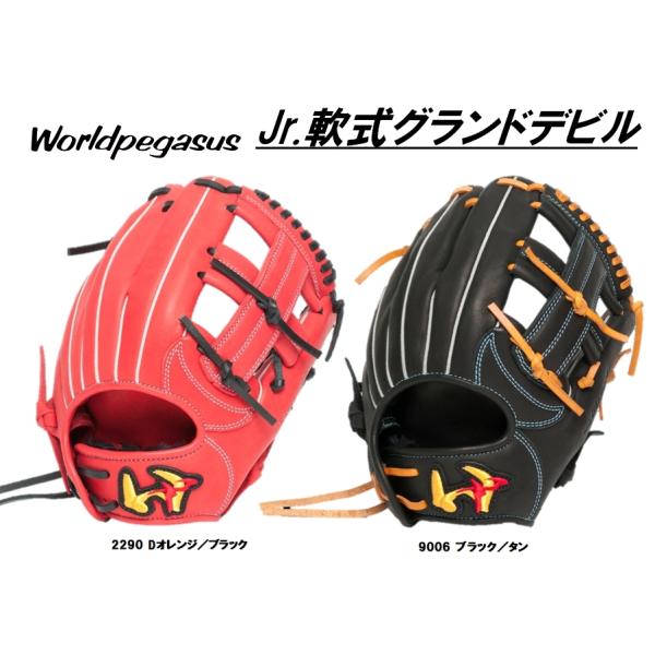 ogori-sports_wgjgdcm