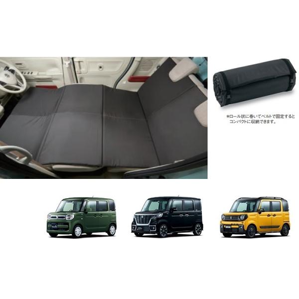 スペーシア (XT)リラックスクッション(1セット)「スズキ純正用品