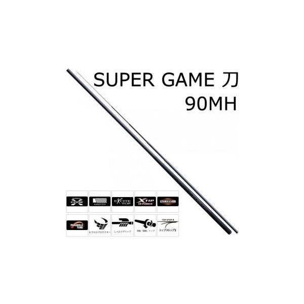 シマノ（SHIMANO） スーパーゲーム 刀（かたな） NA MH90 : 岡野釣具店