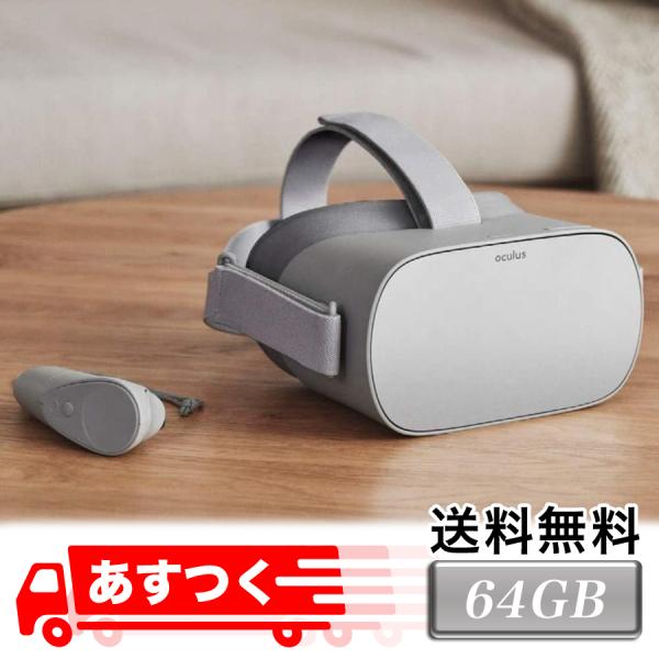 okashop_oculusgo641