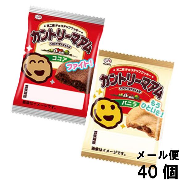 カントリーマアム 不二家 ココア＆バニラ 40個 （2種類×各20個