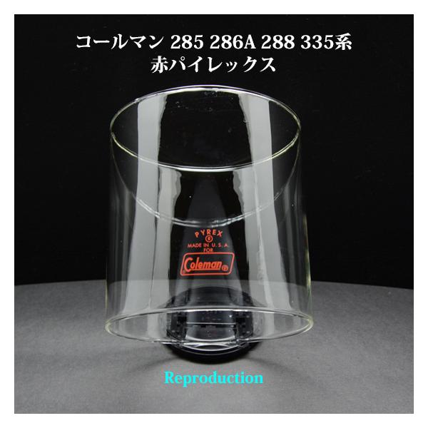 oldcoleman_hp335r-redpyrex