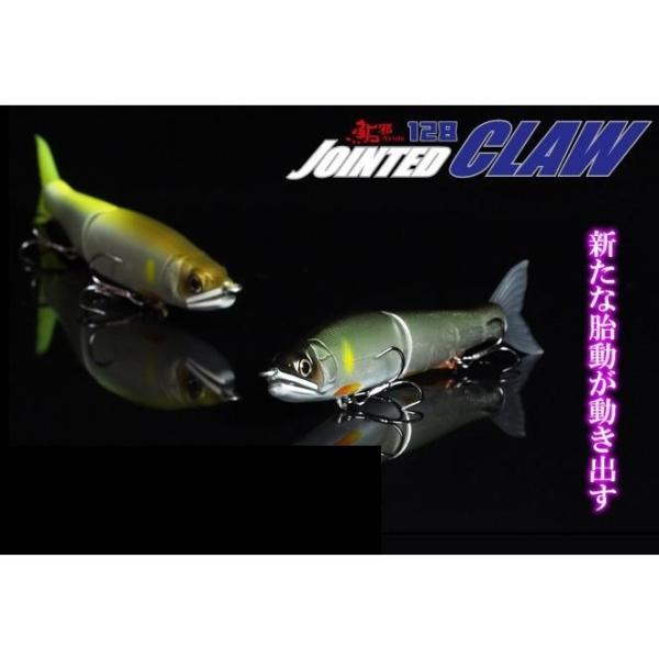 GAN CRAFT（ガンクラフト） ジョインテッドクロー 128 F (クリック