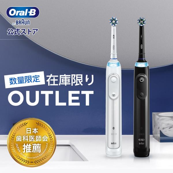 oralb-braun_eb-gn-s-p