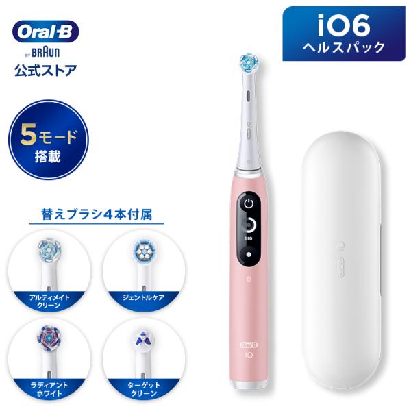oralb-braun_io6-hp-p