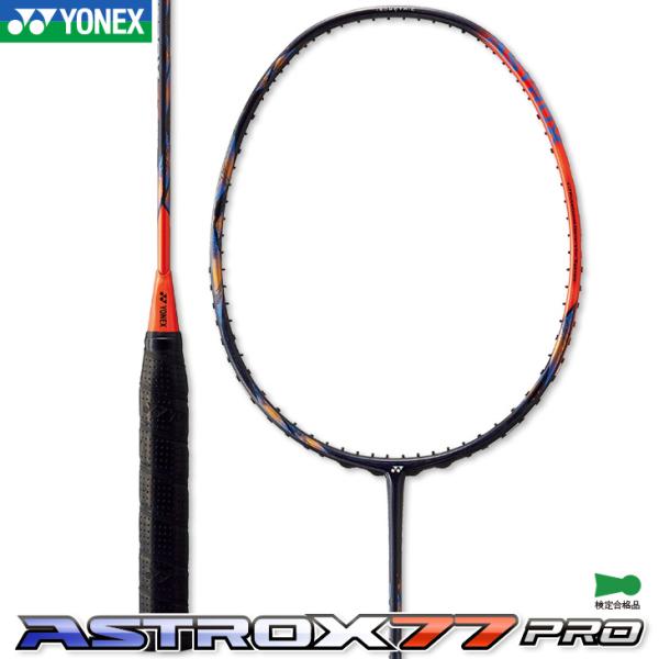 orangesports_yon-ax77-p-752-gl
