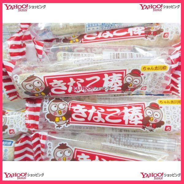 メール便送料無料】業務用菓子問屋GGやおきん 30本 きなこ棒×1セット