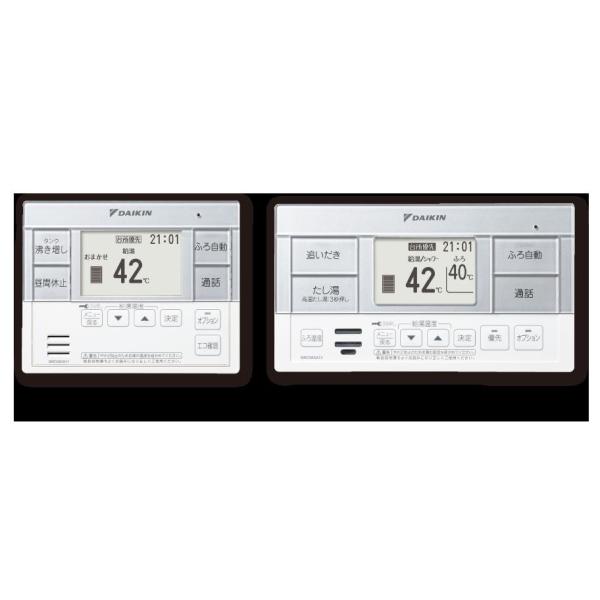 ダイキン（DAIKIN） ダイキンエコキュート用 BRC083A1 スタイリッシュ