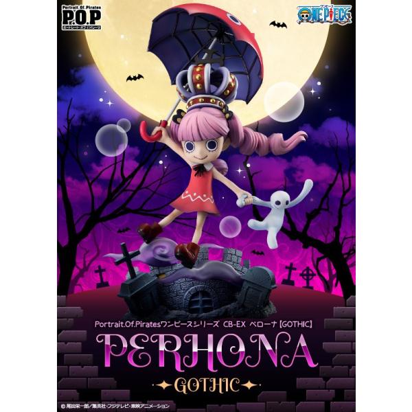 Portrait.Of.Pirates 【限定商品】Portrait.Of.Piratesワンピース