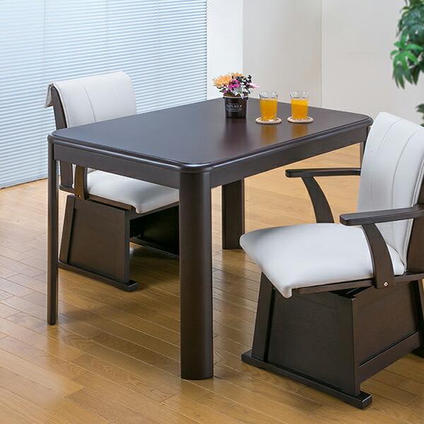 こたつ 長方形105 テーブル」の人気商品一覧 | 安い商品を通販サイト