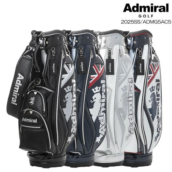 Admiral（アドミラル） 【購入特典付】【キャディバッグの下取り・修理