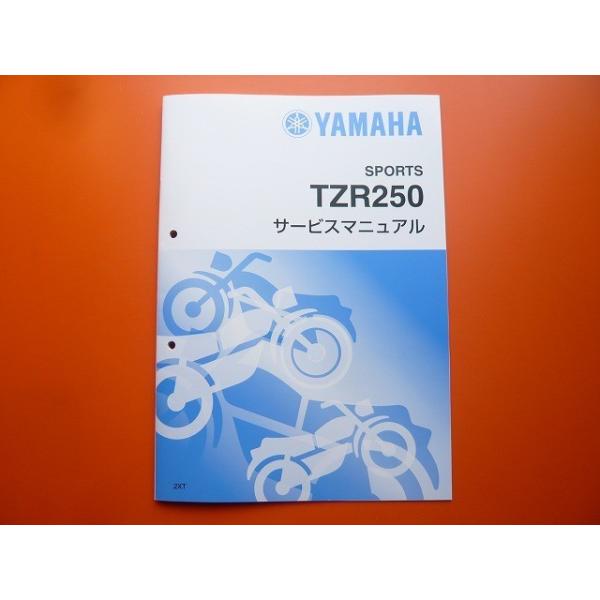 owl-second_2006032494