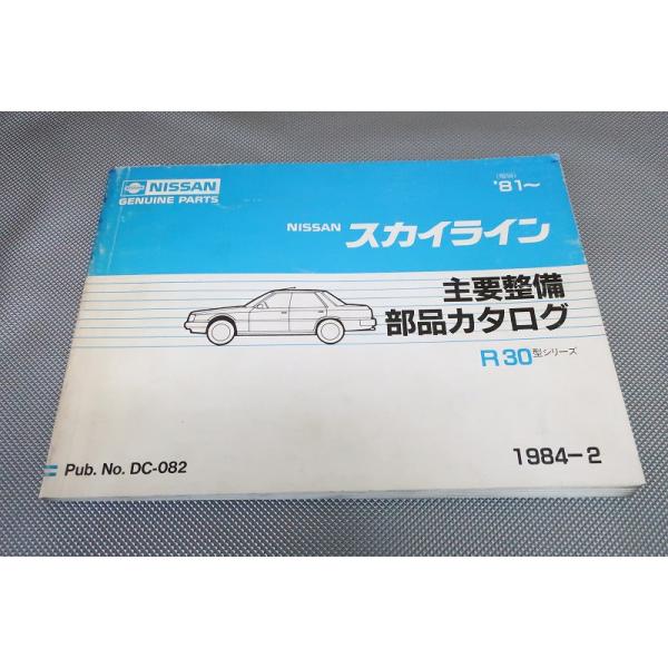 owl-second_2303210003