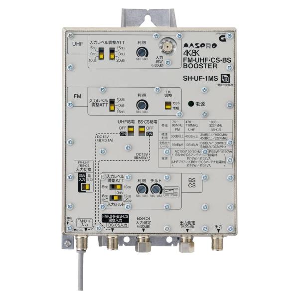 マスプロ（MASPRO） 4K・8K衛星放送(3224MHz)対応 BL型 CATV・BS・CS