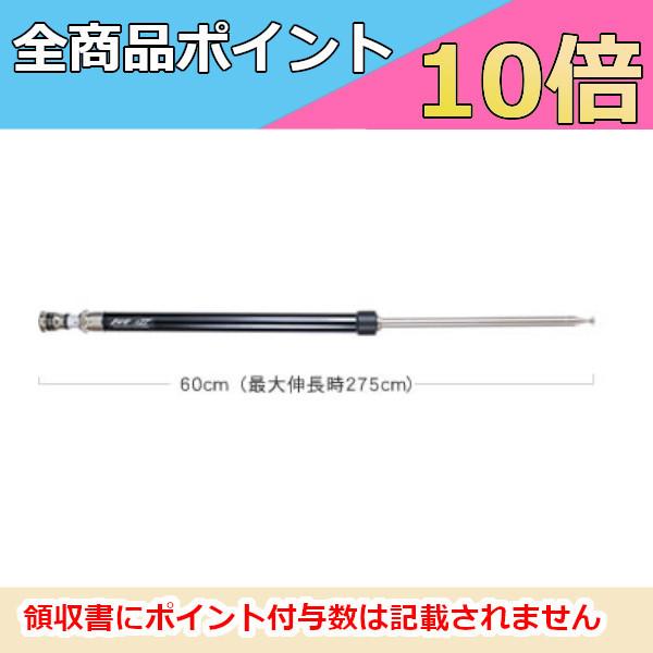 第一電波工業 RHM12 1.8MHz〜430MHzポータブルスクリュードライバー型