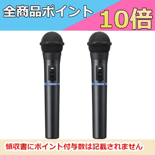 JVCケンウッド（JVC KENWOOD） JVC ワイヤレスマイク セット 800mhz WM
