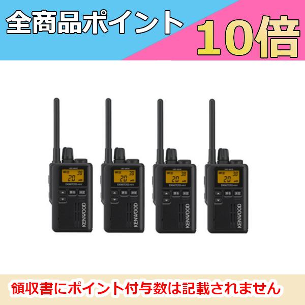 JVCケンウッド（JVC KENWOOD） インカム 4台セット ケンウッド UBZ