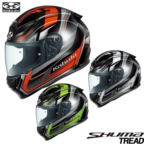 セキュリティ・セーフティ 8390OGK Kabuto shuma XL OGK Kabuto