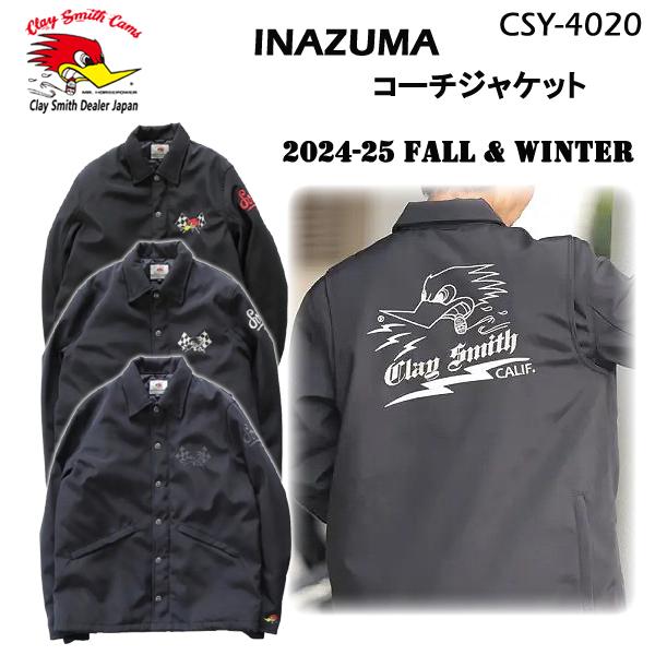 Clay Smith（クレイスミス） INAZUMA コーチジャケット CSY-4020 秋冬