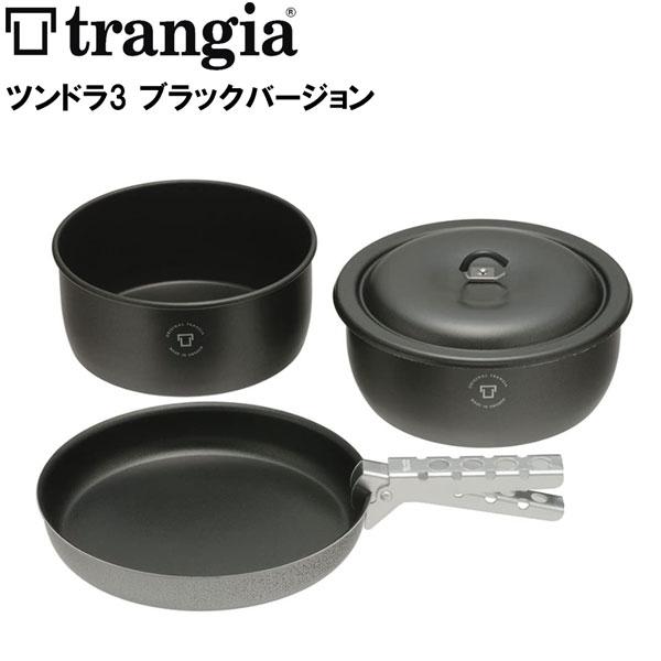 Trangia（トランギア） ツンドラ3 ブラックバージョン : MOVE - 通販