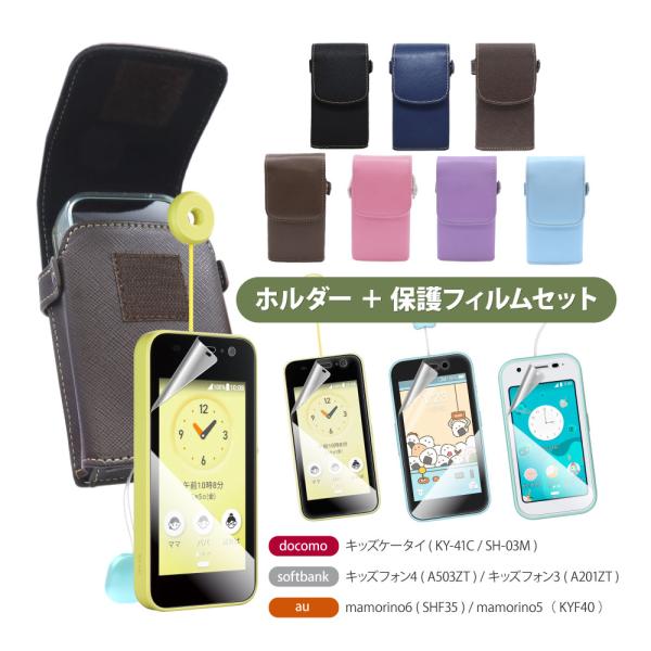 mobilefilm_sh-km5-set