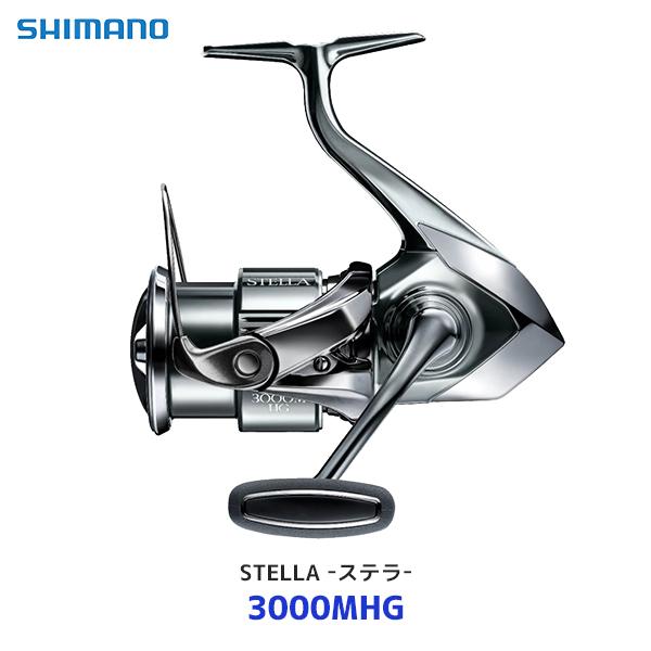 シマノ（SHIMANO） ステラ スピニングリール〔3000MHG〕| SHIMANO