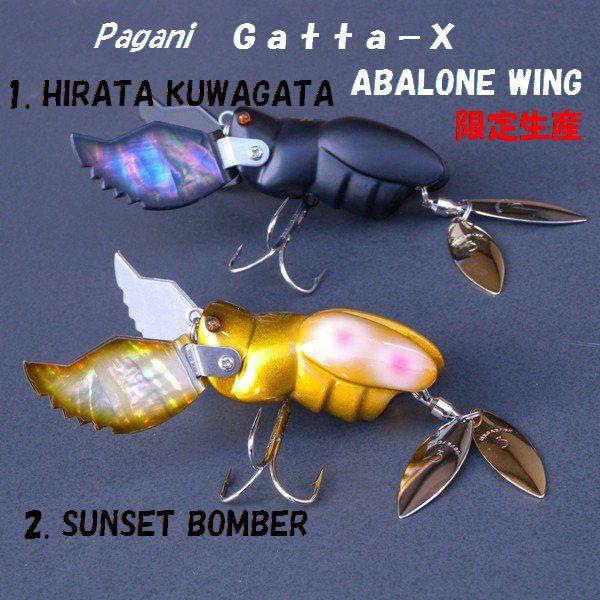 メガバス パガニ ガッタ−Xパラハッチ アバロンウィング