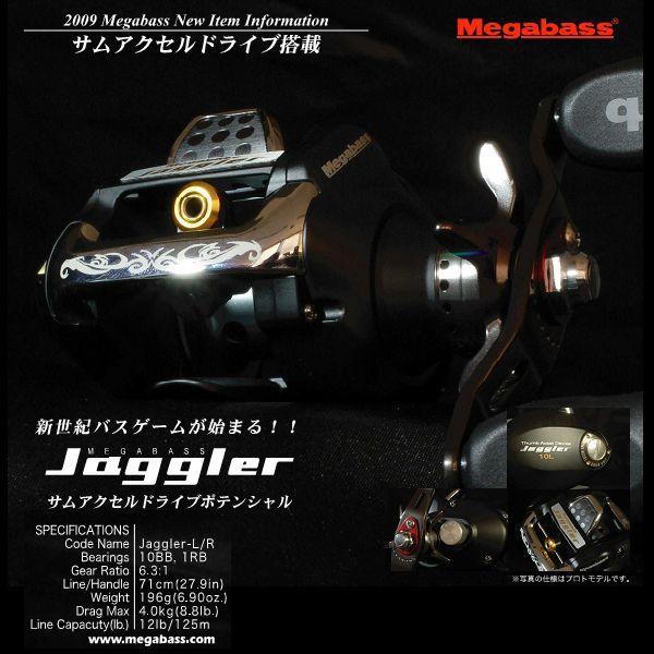 メガバス ジャグラー 10R （Megabass Jaggler