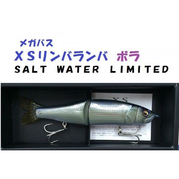メガバス XSリンバランバ Megabass XS