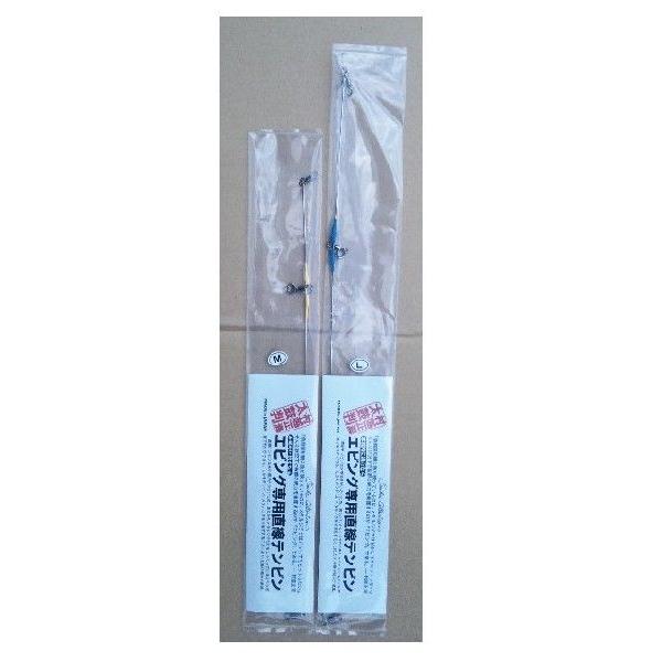 セイカイコレクション エビング専用直線テンビン M ・ L : 松本釣具店