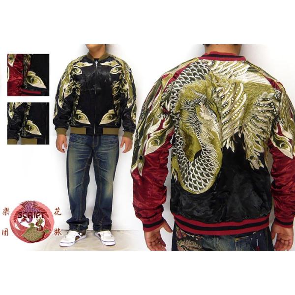 mayakasai_5289-skj162