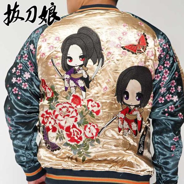 mayakasai_11263-203070